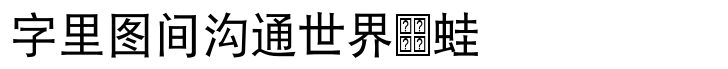 DFP Hei Simplified Chinese