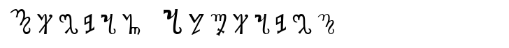 Theban Alphabet