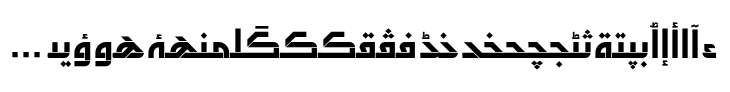 Abdo Salem