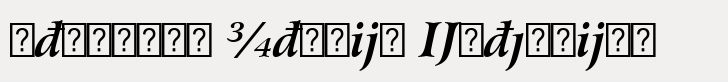 Arrus BT Std Bold Italic Extension